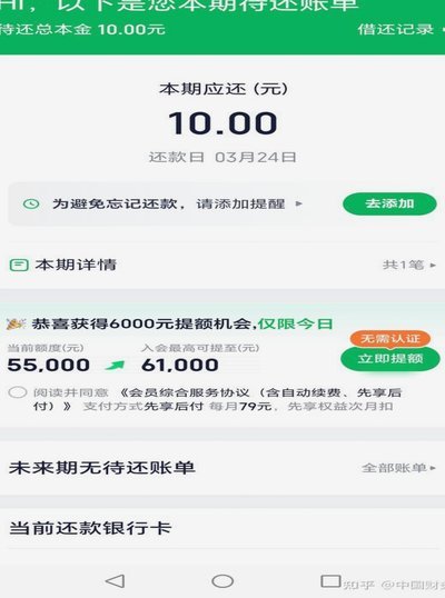 借款频繁被拒怎么办选择平台需谨慎