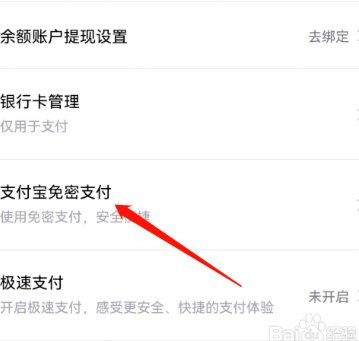 得物的钱怎么提现到支付宝