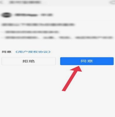 得物的钱怎么提现到支付宝