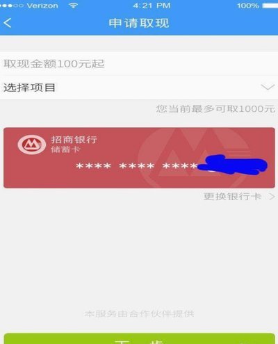 分期乐购物额度能直接取现吗？真相与风险指南