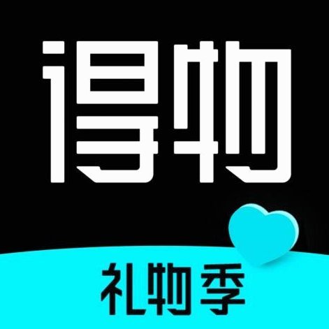 得物App余额提现全攻略