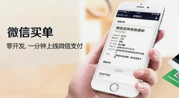 白条付费额度怎么套 现到微信