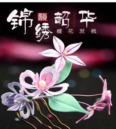 违规套现致花呗无法付款？平台风控机制与合规指南