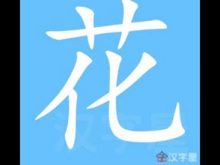 套现花呗的手续费 套现合法吗