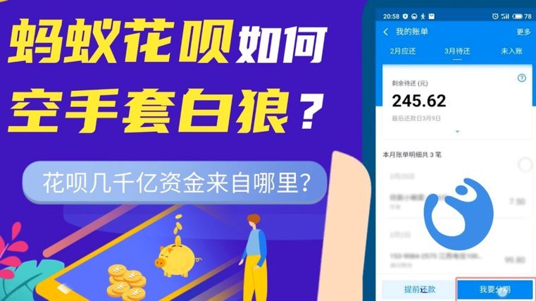 携程拿去花额度为何无法支付？原因解析