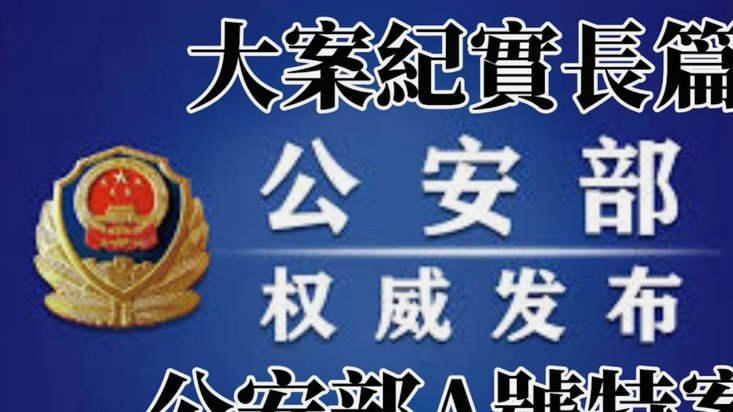 携程拿去花有额度无法支付