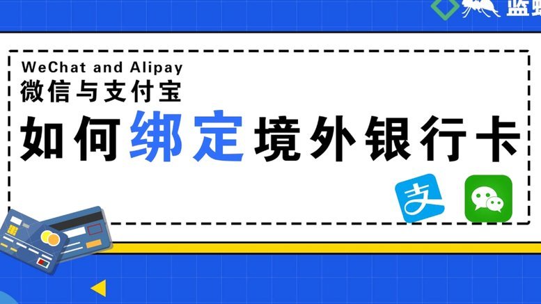 携程拿去花有额度无法支付
