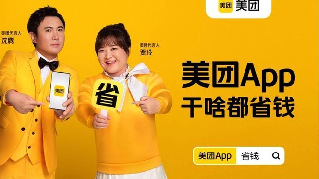美团月付取现如何高效利用