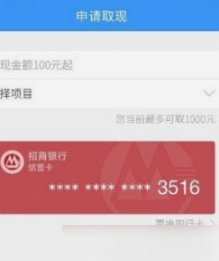 分期乐怎么关闭借款