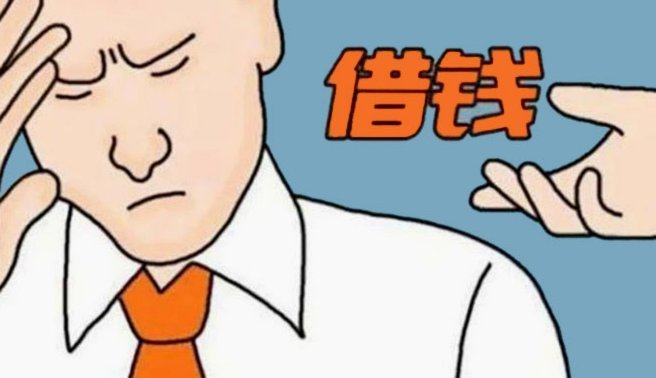 信用断裂  如何面对无路可借