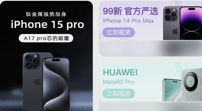 羊小咩手机是正品吗？详解平台货源与售后保障
