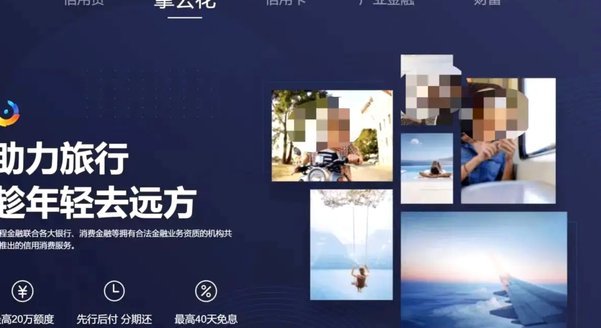 携程花好用吗？