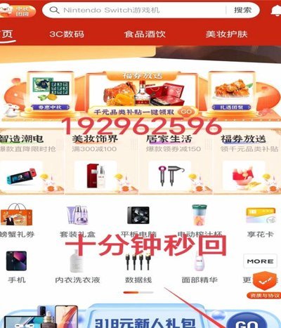 羊小咩App账号注销终极指南：彻底清理个人信息和数据