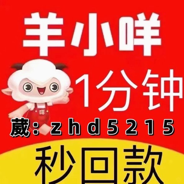 羊小咩app怎么注销