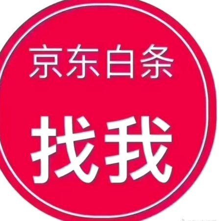 白条取现次数