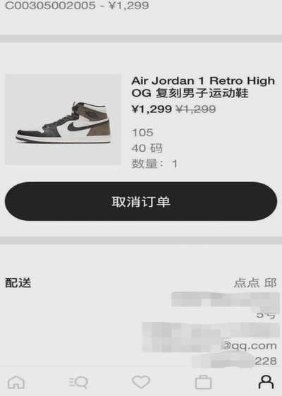 得物单笔金额超限了？速看解除限制的3个方法！
