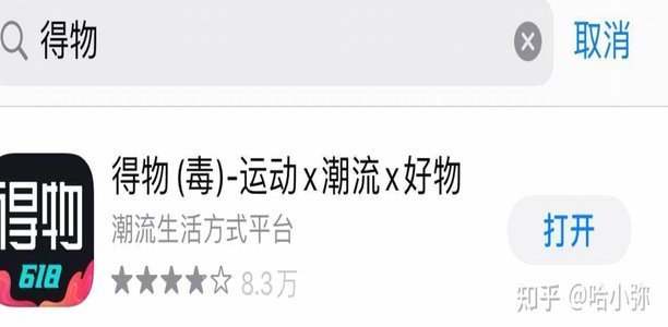 得物单笔金额超限怎么办? 取消