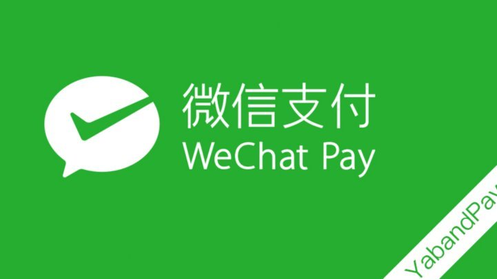 微信分付的钱怎么能套出来