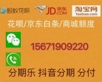 花呗取现是否影响征信