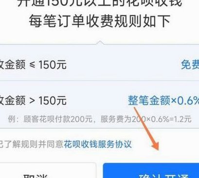 花呗秒到账2019最新提现方法是什么