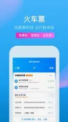 携程拿去花额度提现必看技巧拿去花取现攻略