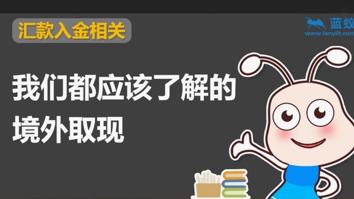 携程拿去花额度提现必看技巧拿去花取现攻略