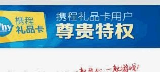 分期乐礼品卡怎么拿
