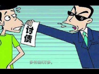 信用卡套现5万换来三年牢狱