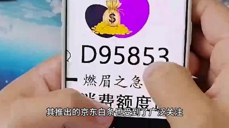 白条套刷