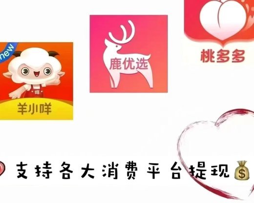 鹿优选先享卡套现容易被骗嘛
