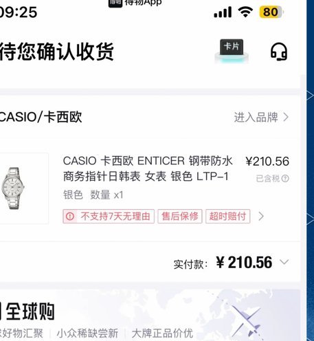 得物如何做到极速发货？背后的供应链秘密揭秘