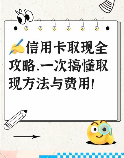 便荔卡提现怎么操作
