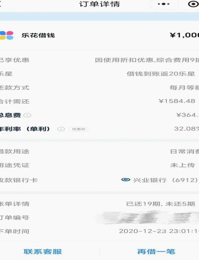 网贷显示下款了但未提现，也需要承担还款责任吗？