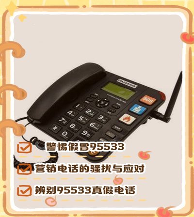 分期乐打95533投诉有用吗？建议走正规官方渠道