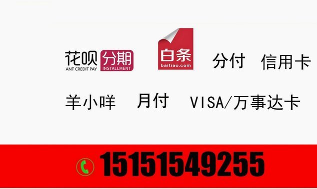白条怎么套自己套出来