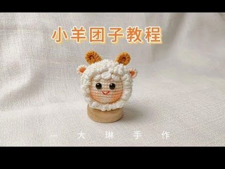 羊小咩买什么套现合适