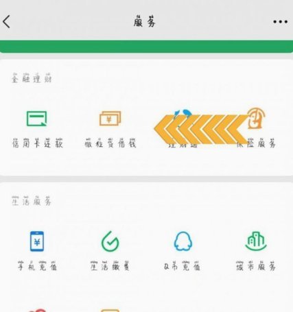 和泰小额贷：专业创新服务实体经济