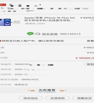 羊小咩如何开通额度指南
